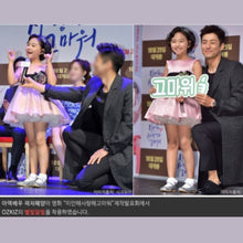 Load image into Gallery viewer, 'Starlight Moonlight' Mary Jane Shoes