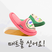 将图片加载到图库查看器,kids indoor slippers
