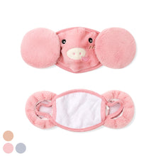 将图片加载到图库查看器,kids mask earmuffs