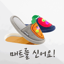 将图片加载到图库查看器,kids indoor slippers