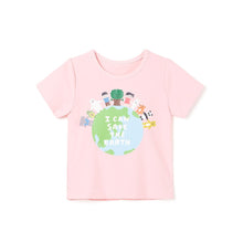 Load image into Gallery viewer, &#39;Hello Earth&#39; Eco-Friendly T-Shirt
