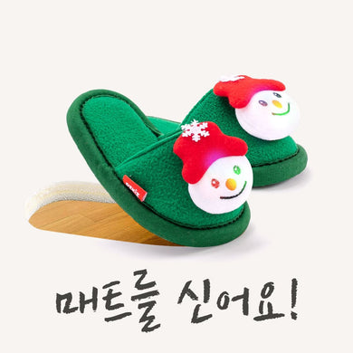 kids noise reducing slippers
